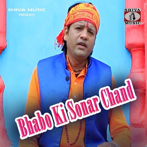 Bhabo Ki Sonar Chand