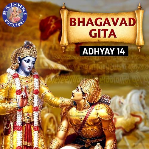 Bhagavad Gita Adhyay 14