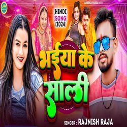 Bhaiya Ke Sali-Px0bXhp3dmM