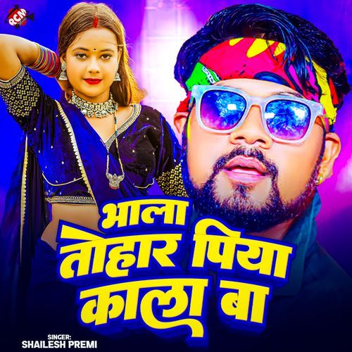 Bhala Tohar Piya Kala Ba