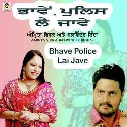 Bhave Police Lai Jawe-IRo7bidGeHc