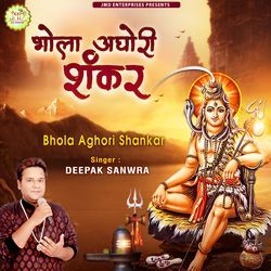 Bhola Aghori Shankar