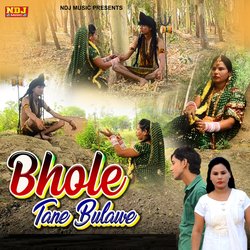 Bhole Tane Bulawe-L1ASS0Z2Dmc