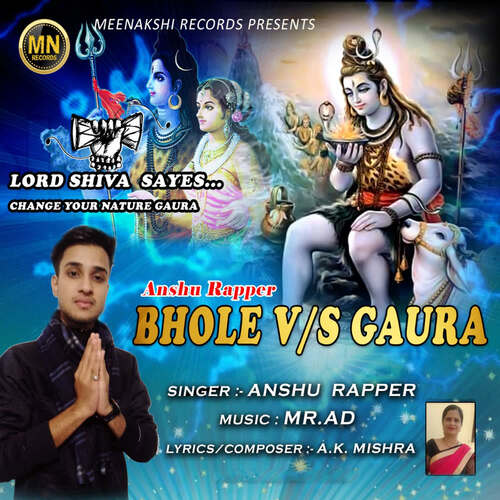Bhole VS Gaura