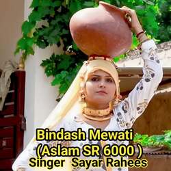 Bindash Mewati (Aslam SR 6000 )-KVwkeTFxVV4