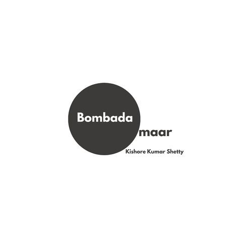 Bombada Maar