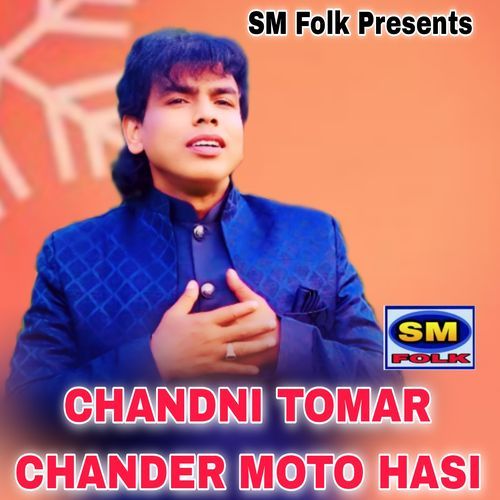 CHANDNI TOMAR CHANDER MOTO HASI