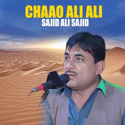 Chaao Ali Ali