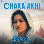 Chaka Akhi (From "Bindusagar") (Original Motion Picture Soundtrack)