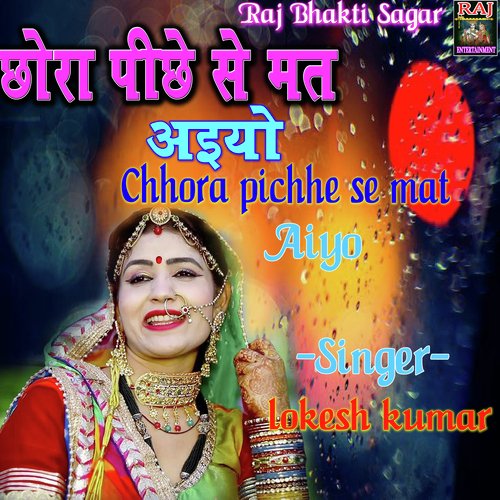 CHHORA PICHE SE MAT ROBE (Hindi)