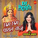 Chhum Chhum Chhananana Baje DJ Remix