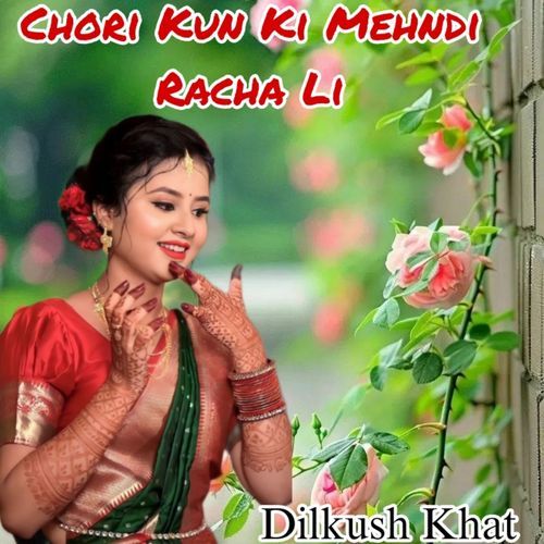 Chori Kun Ki Mehndi Racha Li