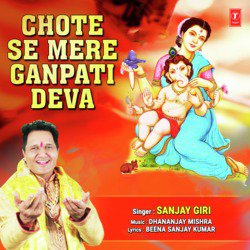 Chote Se Mere Ganpati Deva-BVgGQS5pA3s