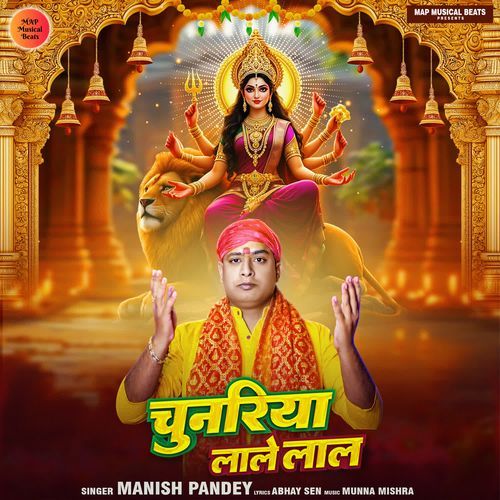 Chunariya Lale Lal