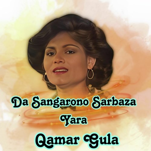 Da Sangarono Sarbaza Yara