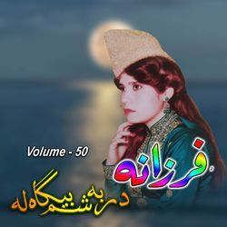 Dar Ba Sham Bega Lah, Vol. 50