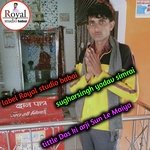 das Arji Sun Li Maya (Rajasthan)