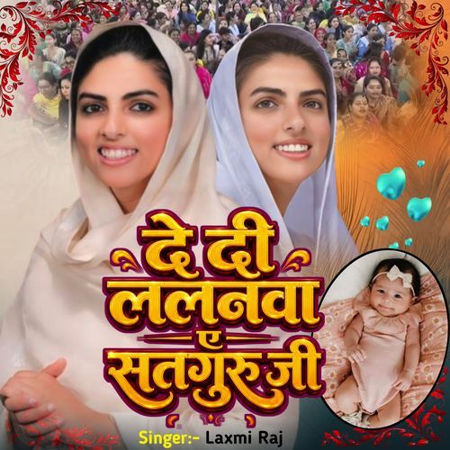 De Di Lalanwa A Satguru Ji