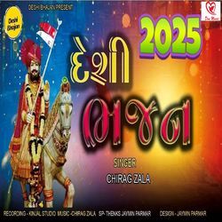 Deshi Bhajan-H1EuAiRjf2M