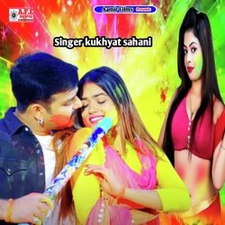 Devra Se Rang Dalva La Bhauji (Bhojpuri)-SQklXDYEenQ