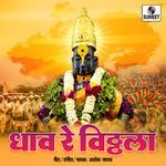 Aral Nagri Paral Nagari