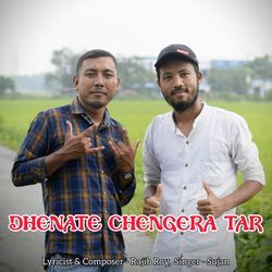 Dhenate Chengera Tar-CC4SR0JWaGk