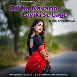 Dil Ka Kavano Layiki Se Lage-G146RUdbdAE