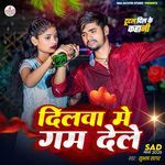 Dilwa Me Gam Dele