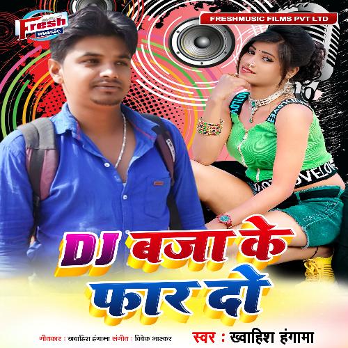 Dj Baja Ke Far Do