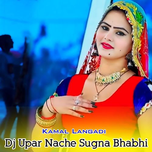 Dj Upar Nache Sugna Bhabhi