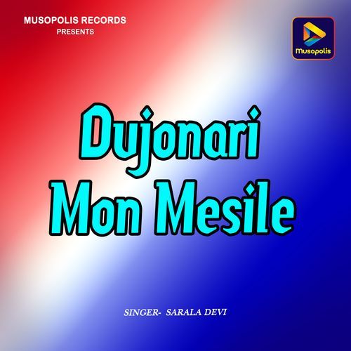 Dujonari Mon Mesile