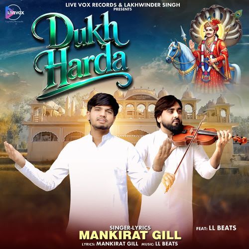 Dukh Harda