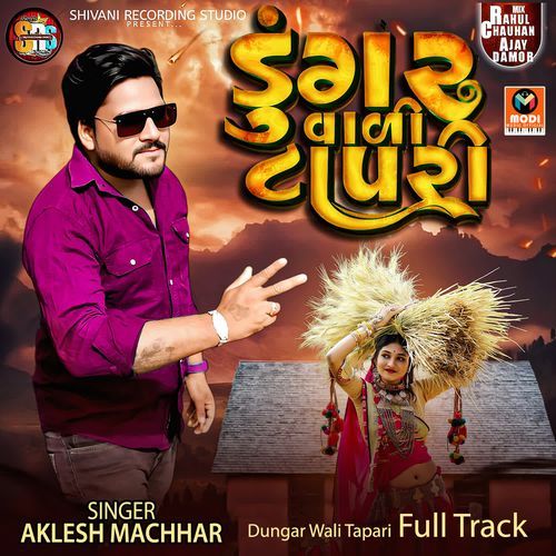 Dungar Wali Tapari Full Track
