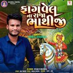 Fagvel Na Raja Bhathiji