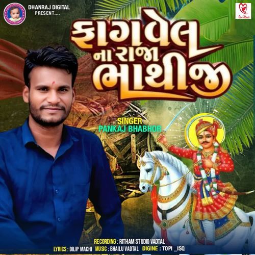 Fagvel Na Raja Bhathiji