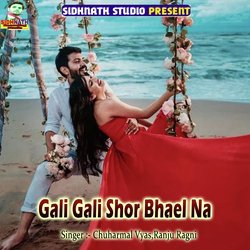 Gali Gali Shor Bhael Na-CV9dSUx0RQU