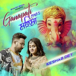 Ganapati Dekhao Mahima-OzkFf0xnU1E