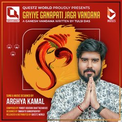 Gayiye Ganapati Jaga Vandana-RSoiYRldTlI