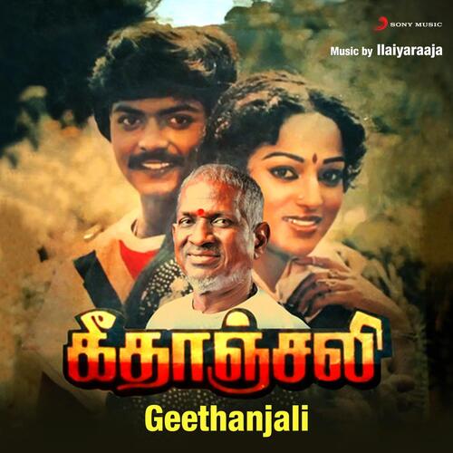 Geethanjali (Original Motion Picture Soundtrack)