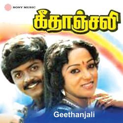 Geethanjali