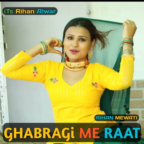 Ghabragi Me Rat