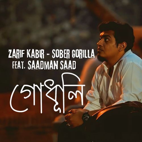 Godhuli cover art