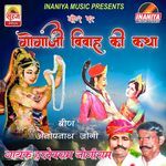 Gogaji Vivah Ki Katha, Pt. 1