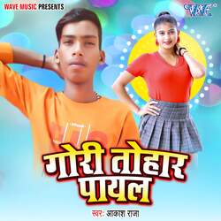 Gori Tohar Payal-FD4lYzx7Z3g