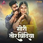 Gori Tor Bindiya