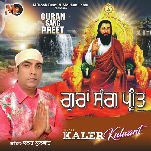 Guran Sang Preet