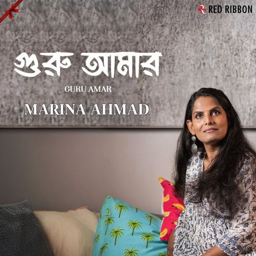 Guru Amar