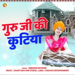 Guru Ji Ki Kutiya-GisPfy0HUQA