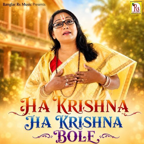 HA KRISHNA HA KRISHNA BOLE