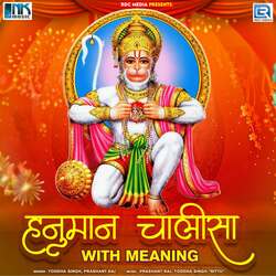 Hanuman Chalisa With Meaning-GAUSWxF3AwQ